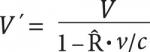 vector equation